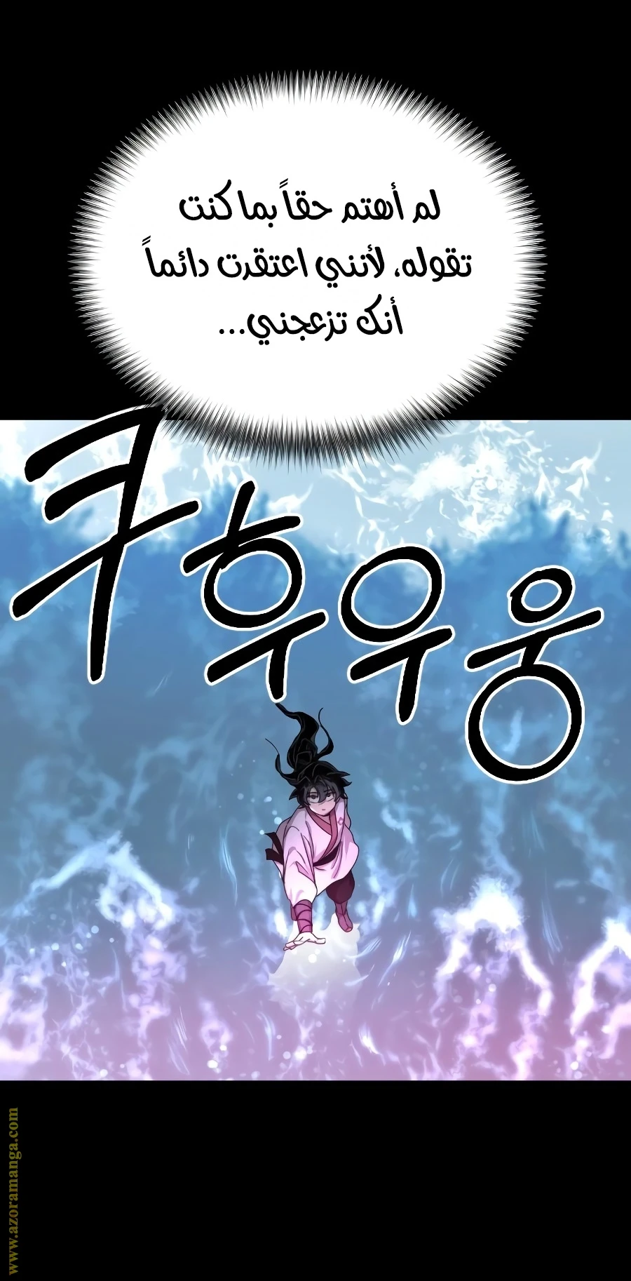 Read Return of the Blossoming Blade AR Manga Online