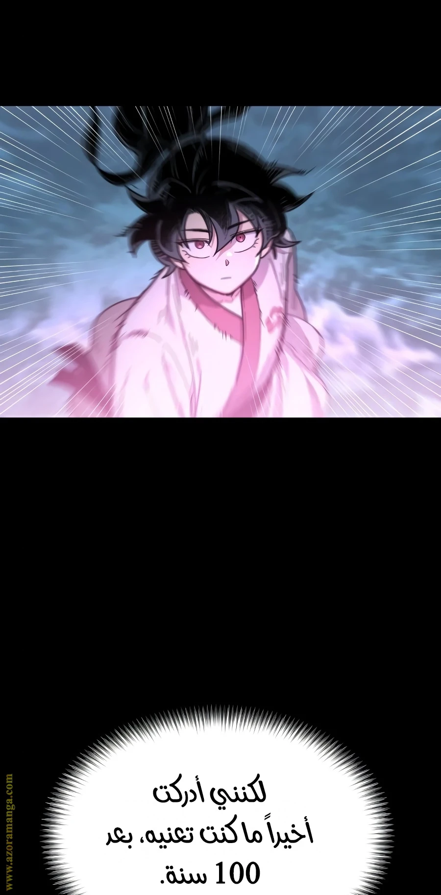 Read Return of the Blossoming Blade AR Manga Online