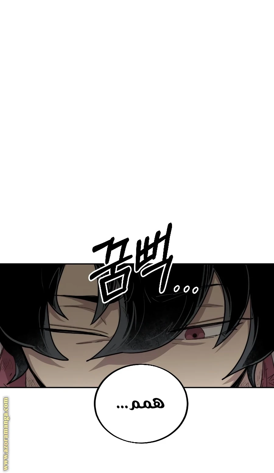 Read Return of the Blossoming Blade AR Manga Online