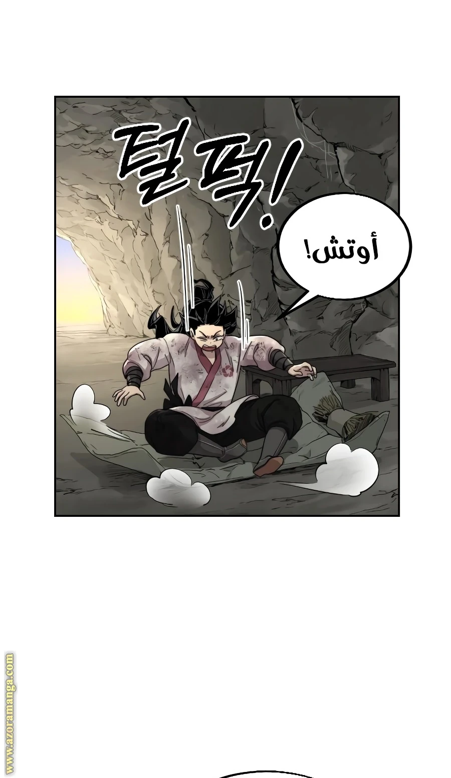 Read Return of the Blossoming Blade AR Manga Online