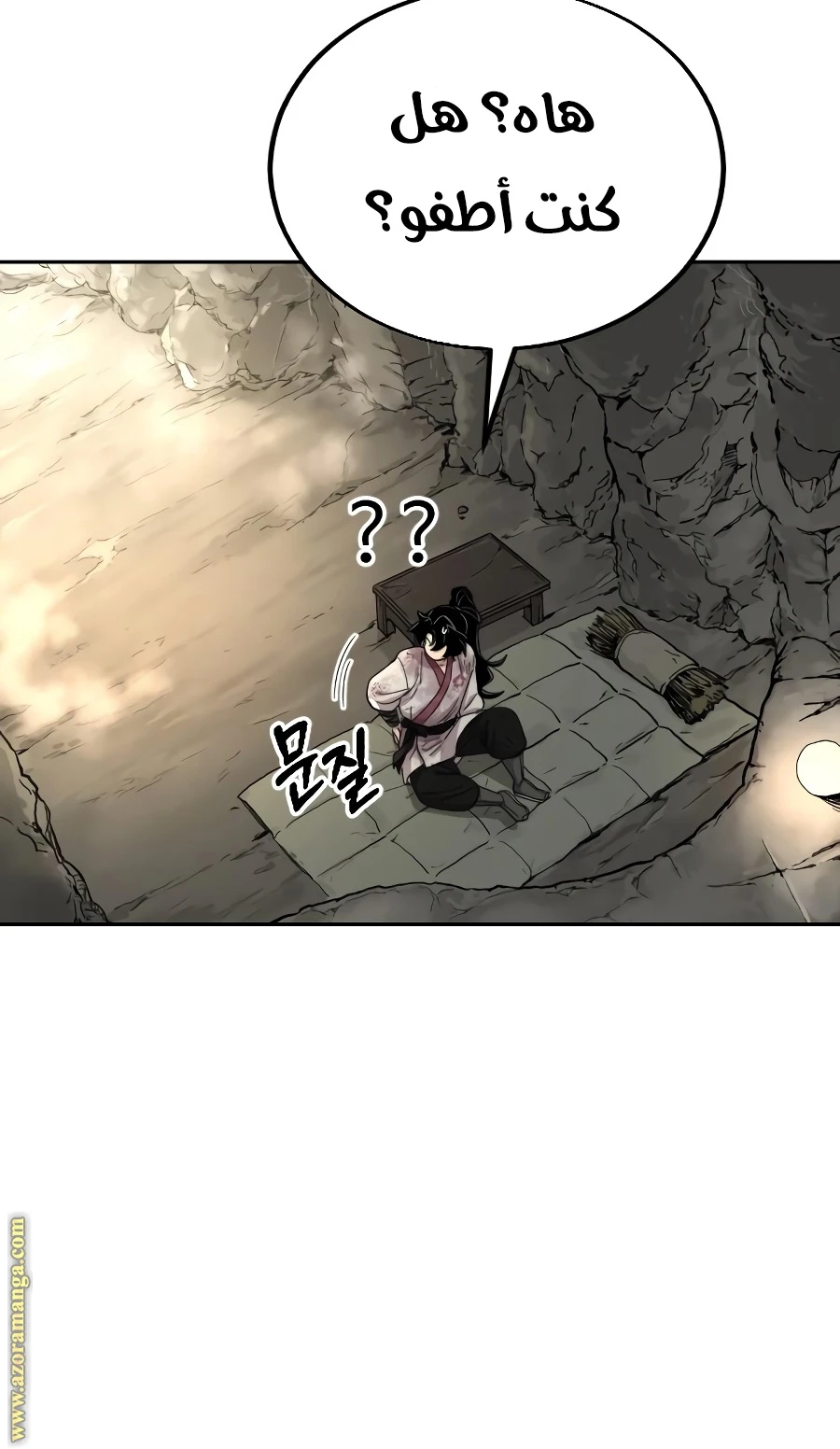 Read Return of the Blossoming Blade AR Manga Online