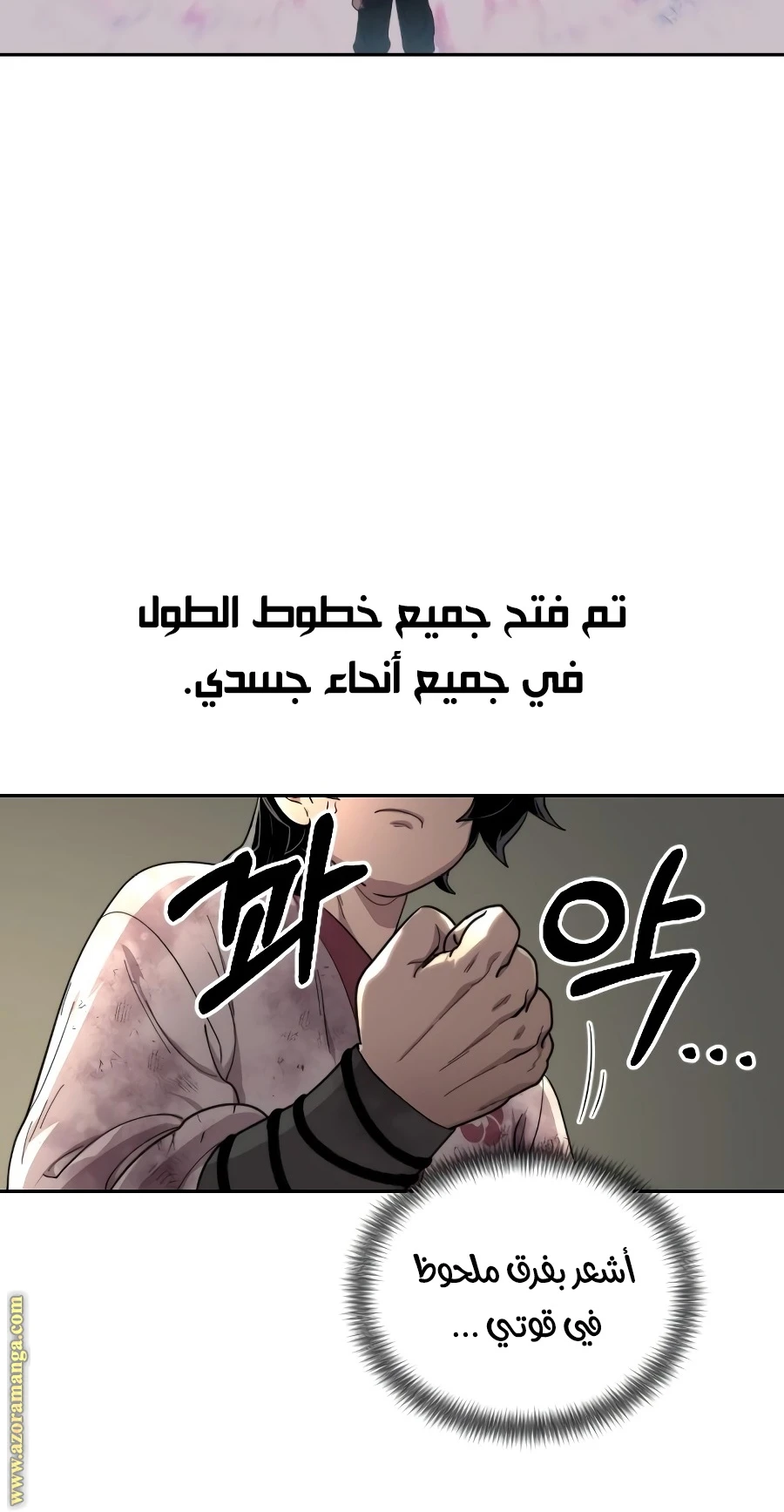 Read Return of the Blossoming Blade AR Manga Online