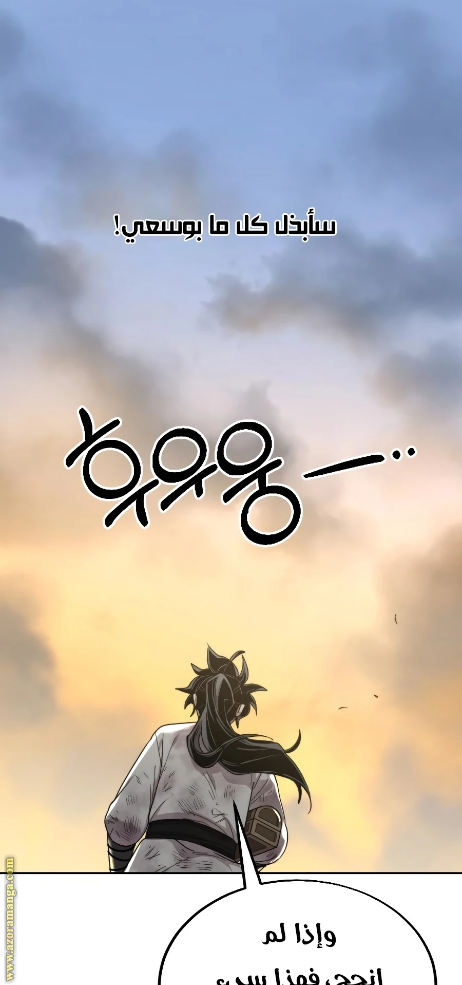 Read Return of the Blossoming Blade AR Manga Online