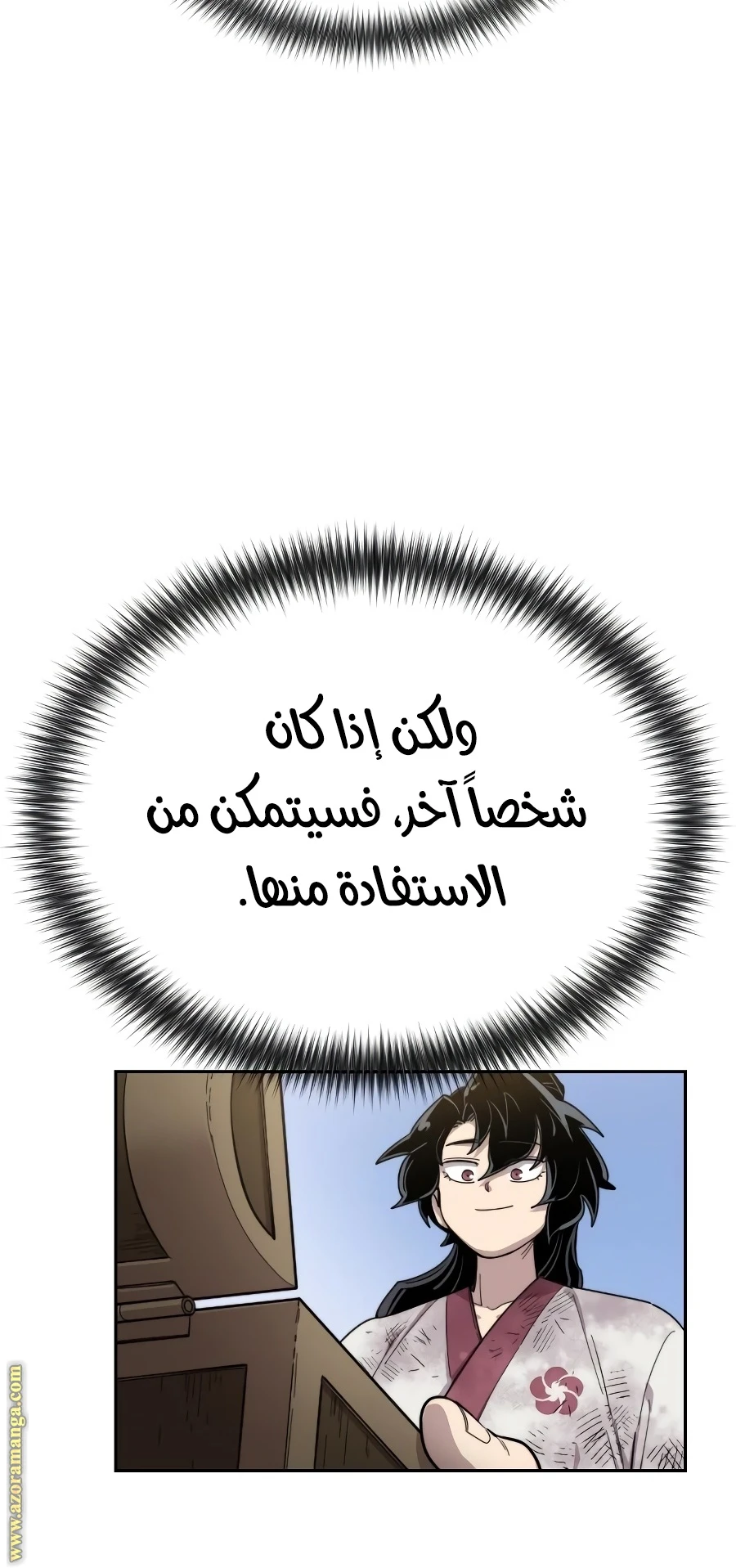 Read Return of the Blossoming Blade AR Manga Online