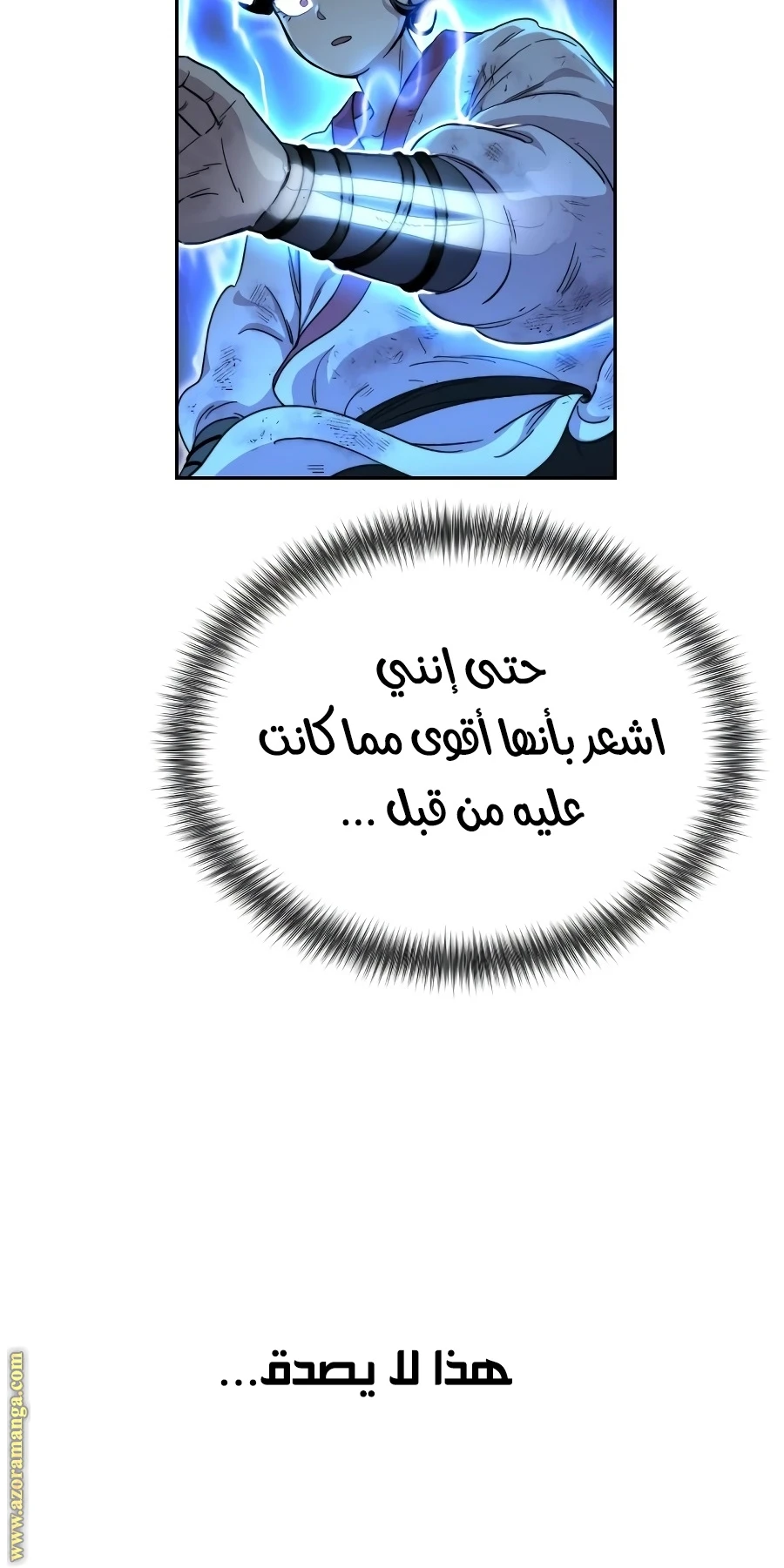 Read Return of the Blossoming Blade AR Manga Online