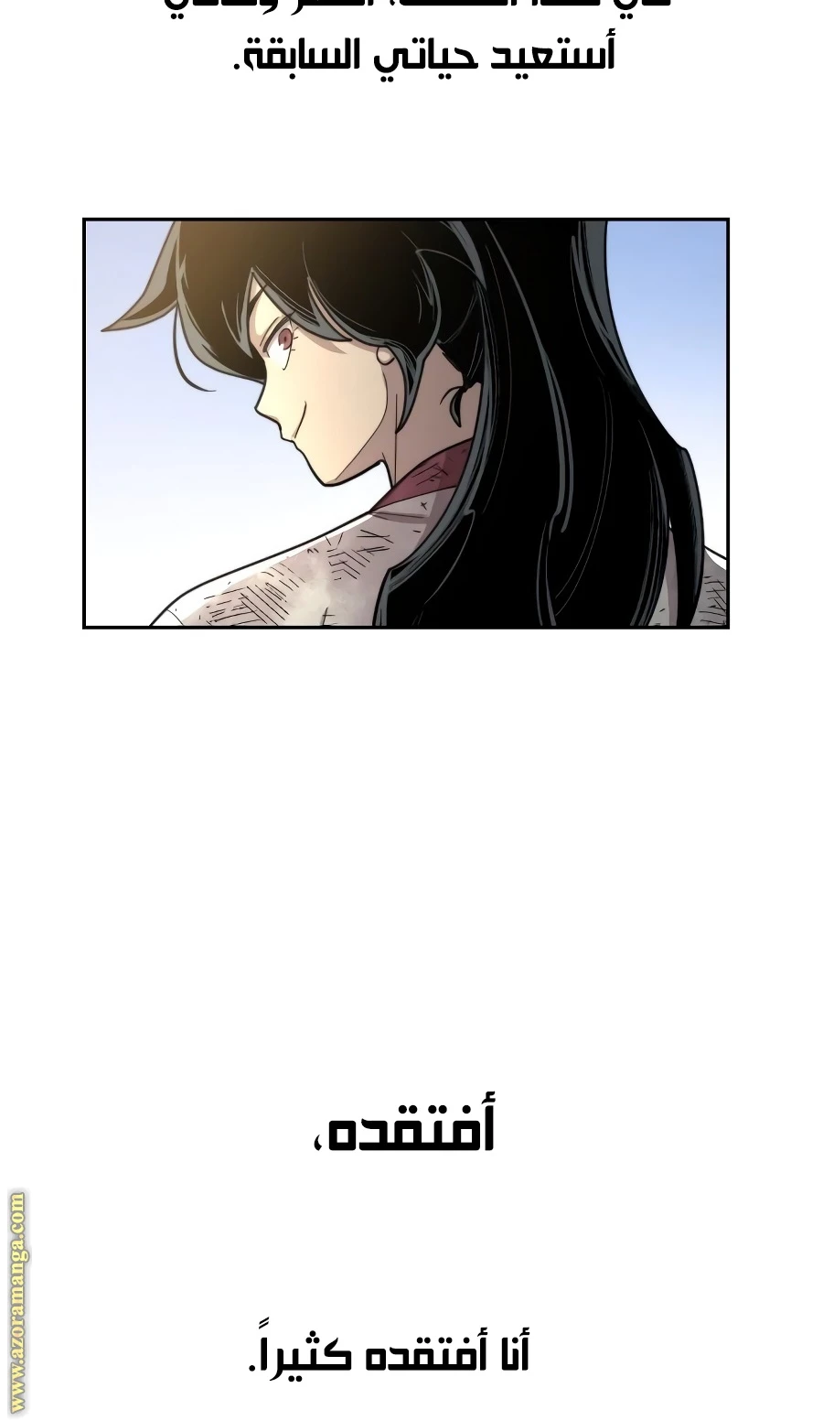 Read Return of the Blossoming Blade AR Manga Online
