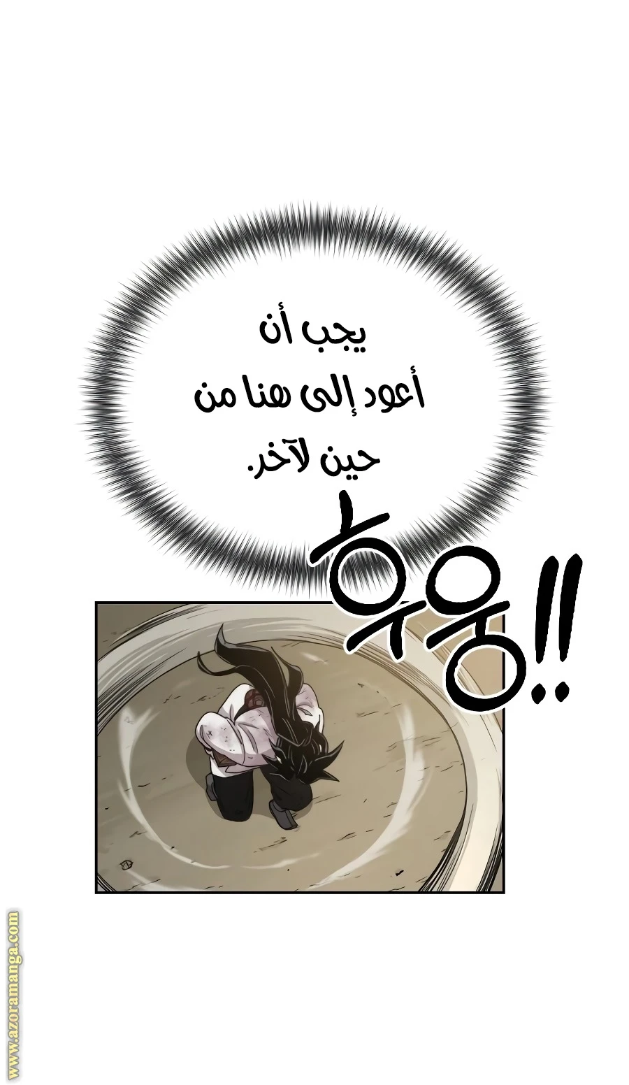Read Return of the Blossoming Blade AR Manga Online