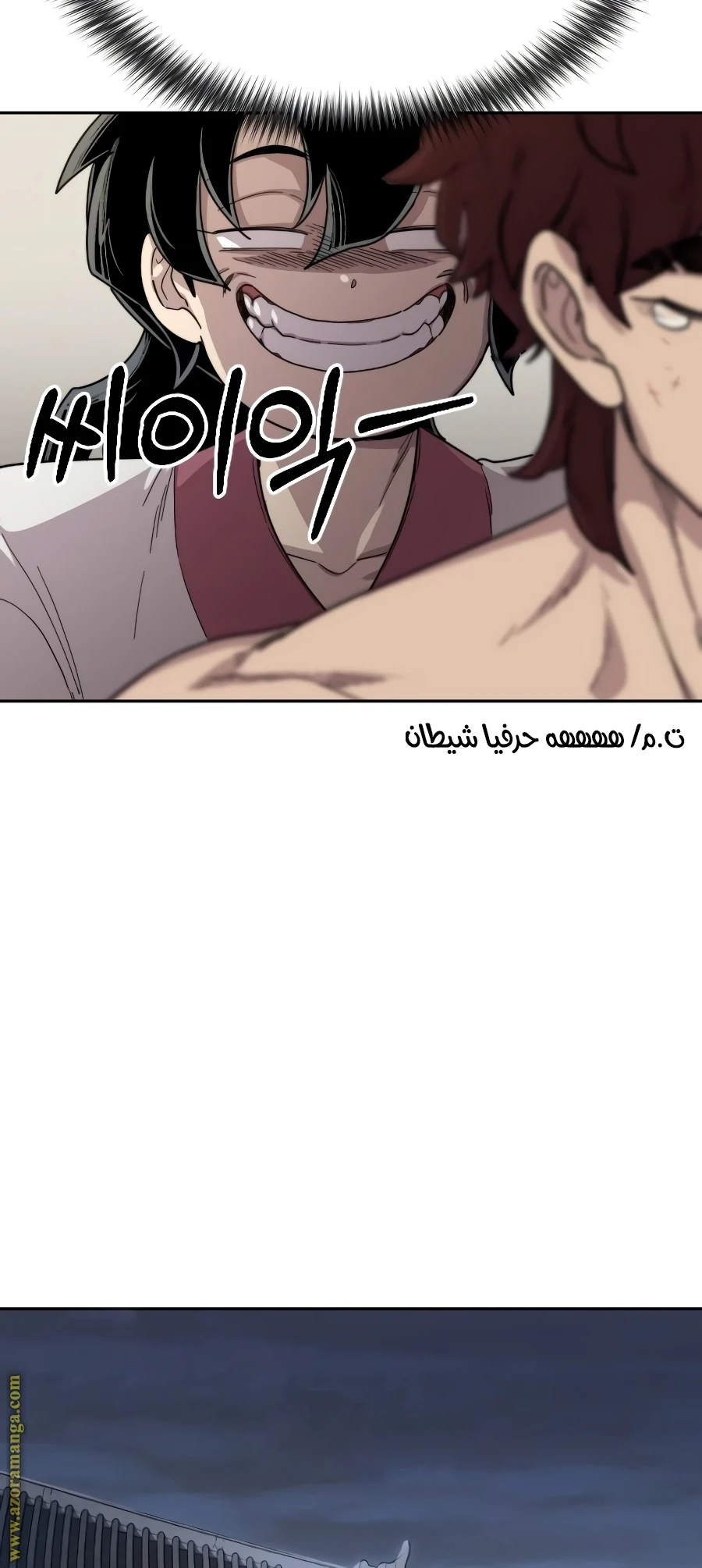 Read Return of the Blossoming Blade AR Manga Online