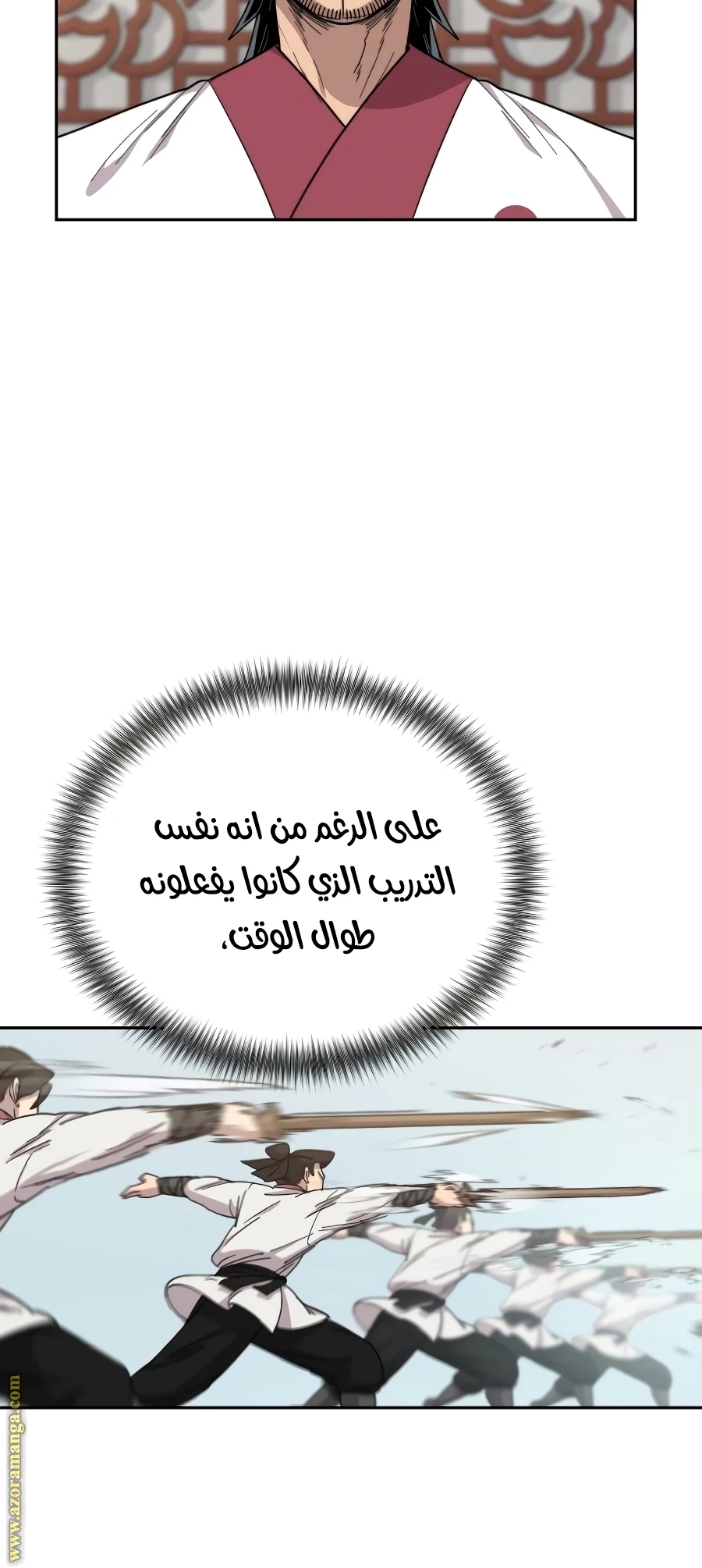 Read Return of the Blossoming Blade AR Manga Online