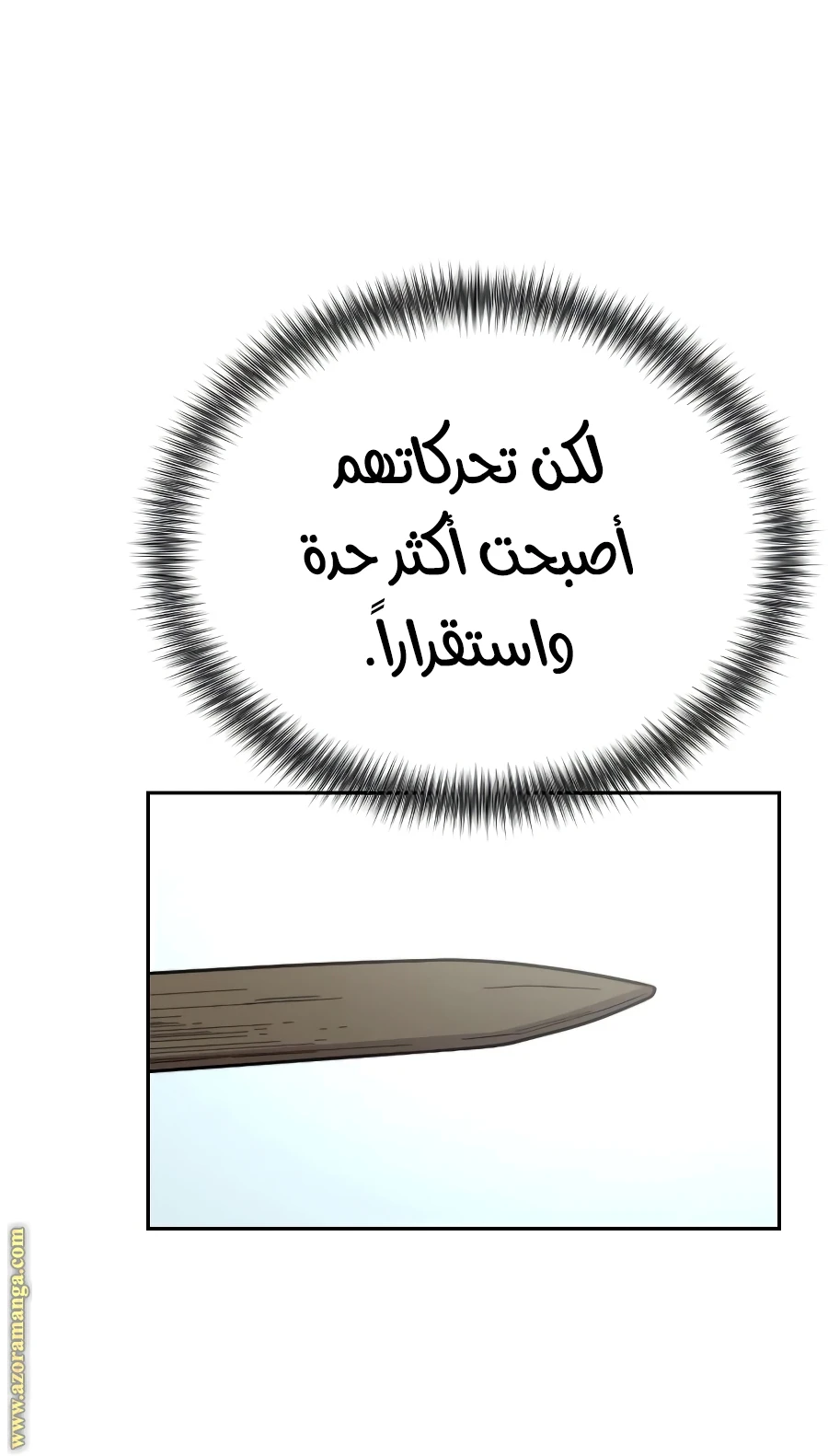 Read Return of the Blossoming Blade AR Manga Online