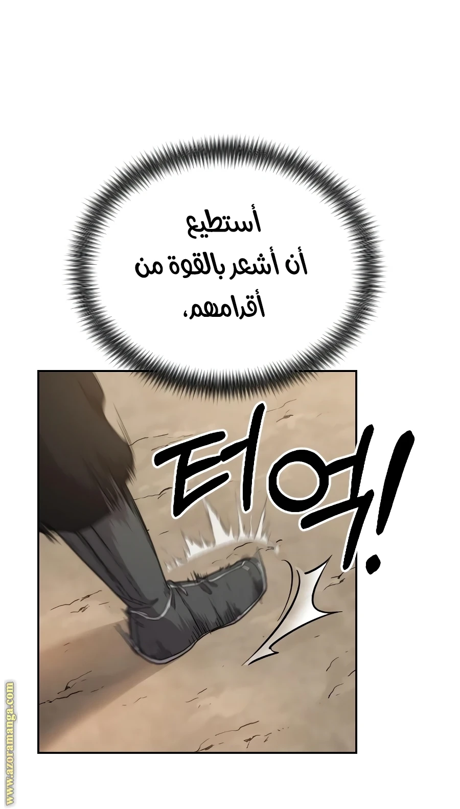 Read Return of the Blossoming Blade AR Manga Online