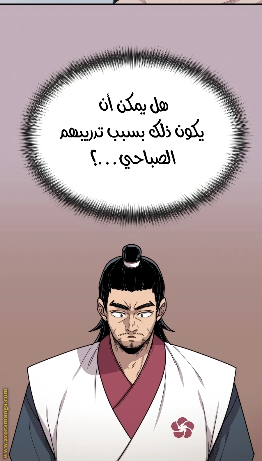 Read Return of the Blossoming Blade AR Manga Online