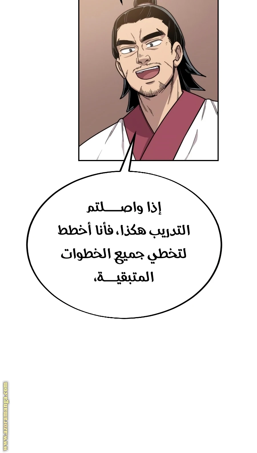 Read Return of the Blossoming Blade AR Manga Online