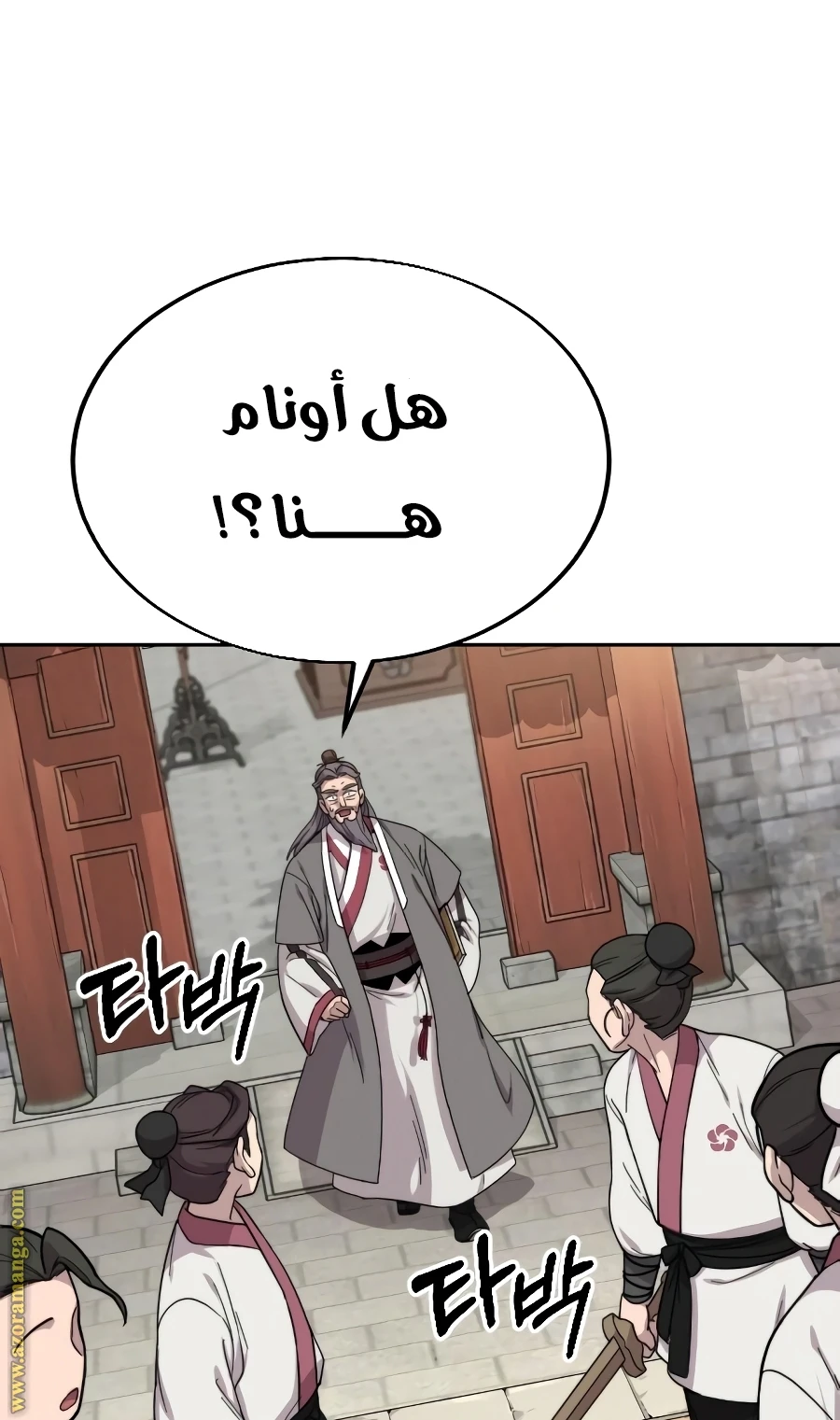 Read Return of the Blossoming Blade AR Manga Online