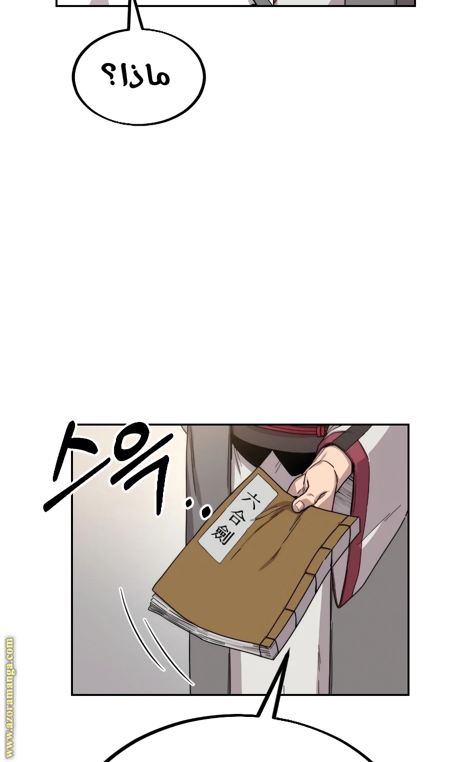 Read Return of the Blossoming Blade AR Manga Online