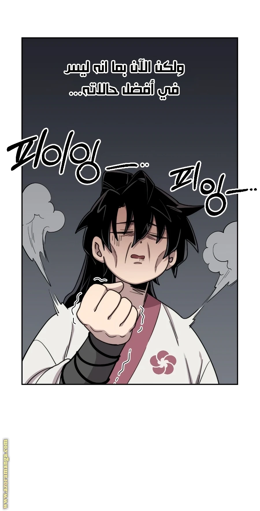 Read Return of the Blossoming Blade AR Manga Online