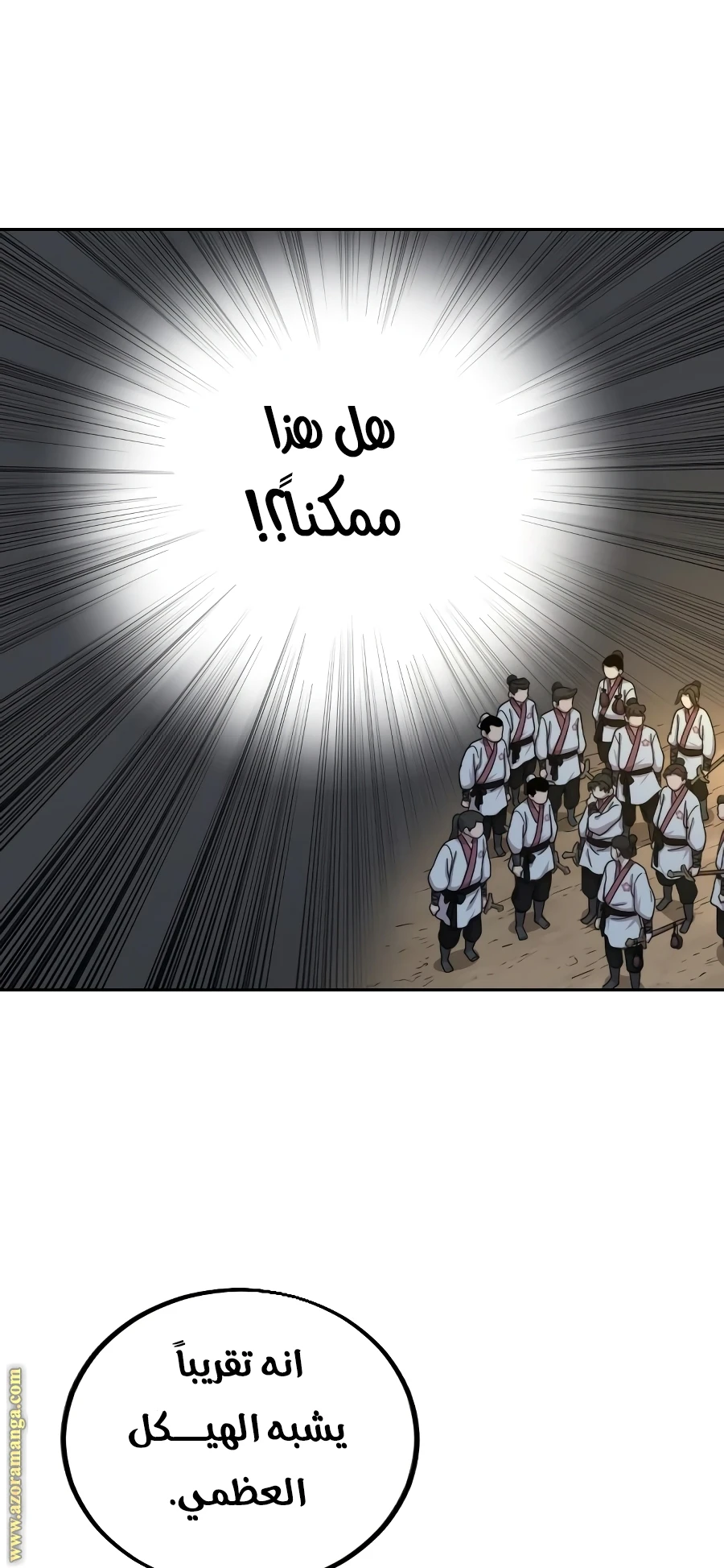 Read Return of the Blossoming Blade AR Manga Online