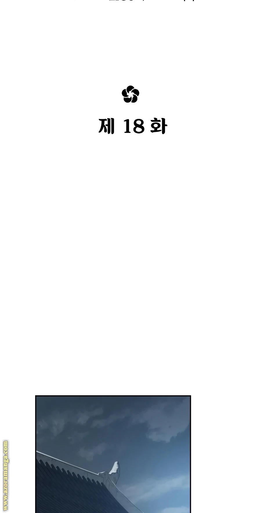 Read Return of the Blossoming Blade AR Manga Online