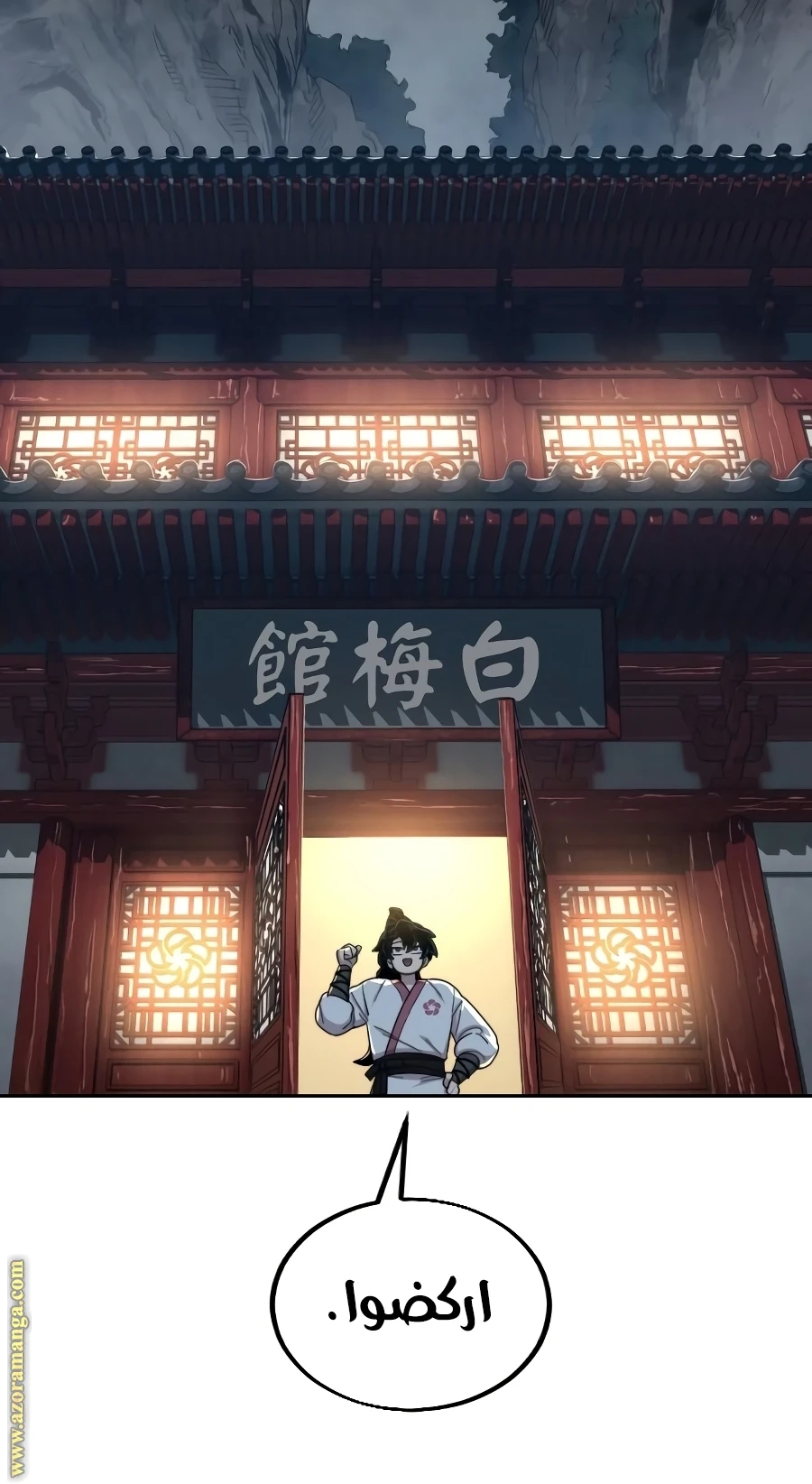 Read Return of the Blossoming Blade AR Manga Online