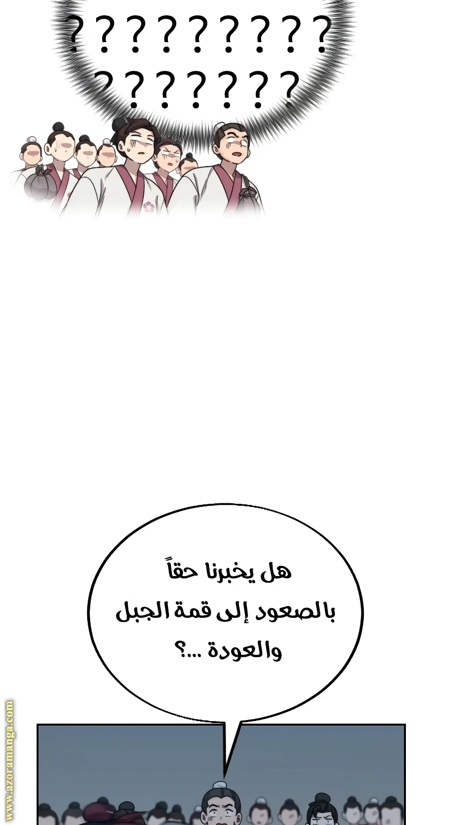 Read Return of the Blossoming Blade AR Manga Online