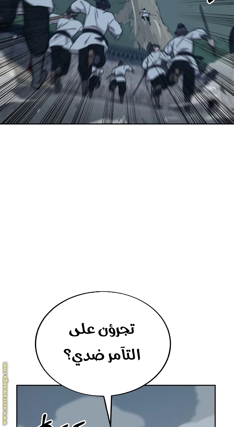 Read Return of the Blossoming Blade AR Manga Online