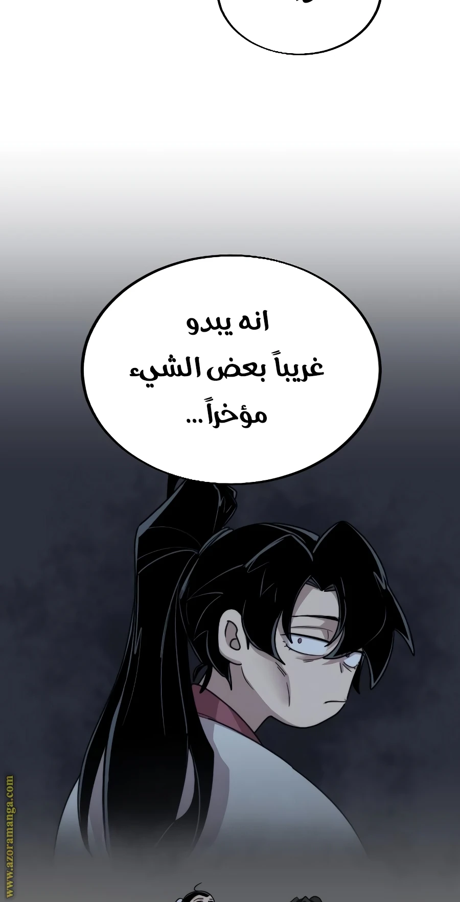 Read Return of the Blossoming Blade AR Manga Online