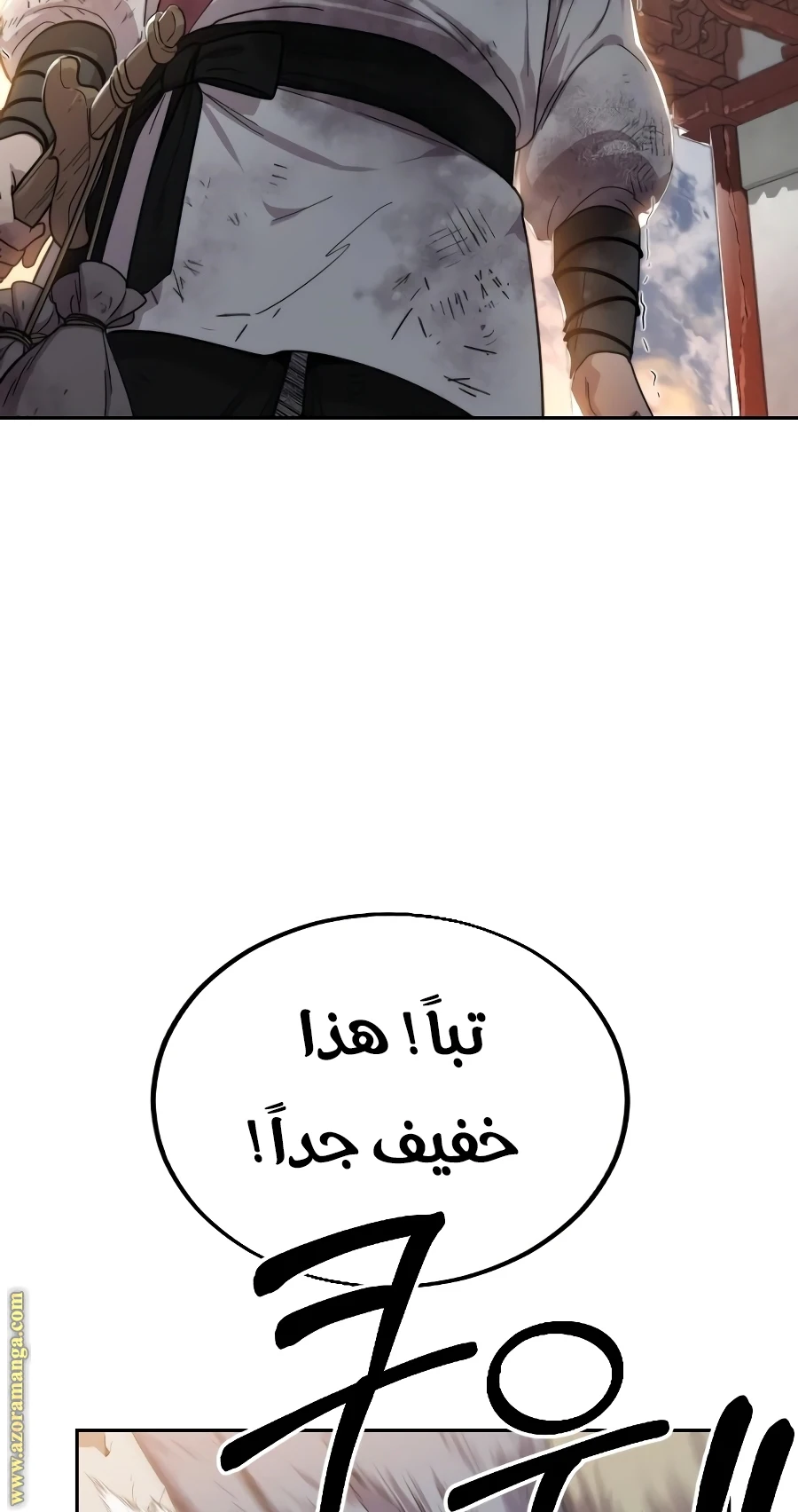 Read Return of the Blossoming Blade AR Manga Online