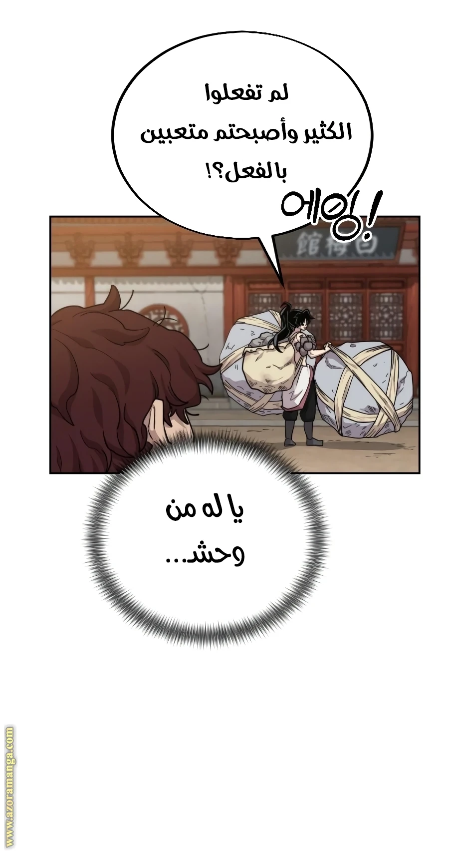 Read Return of the Blossoming Blade AR Manga Online