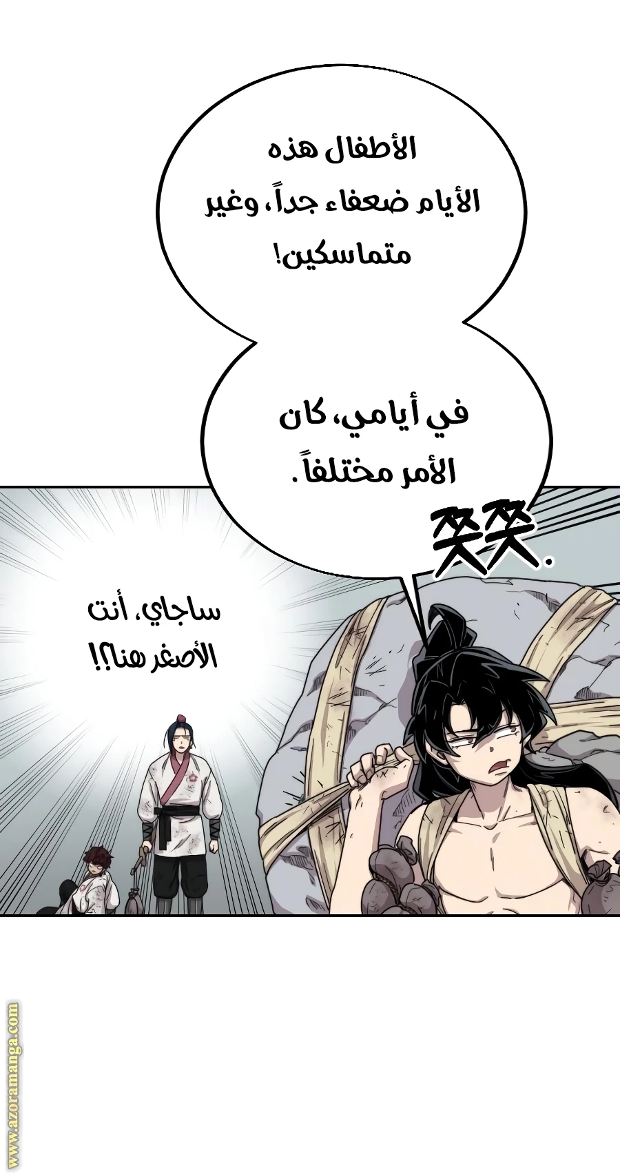 Read Return of the Blossoming Blade AR Manga Online