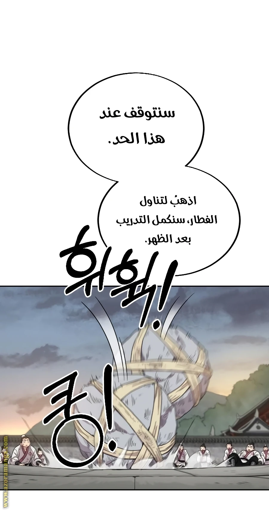 Read Return of the Blossoming Blade AR Manga Online