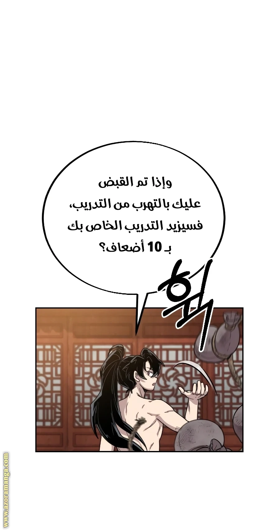 Read Return of the Blossoming Blade AR Manga Online