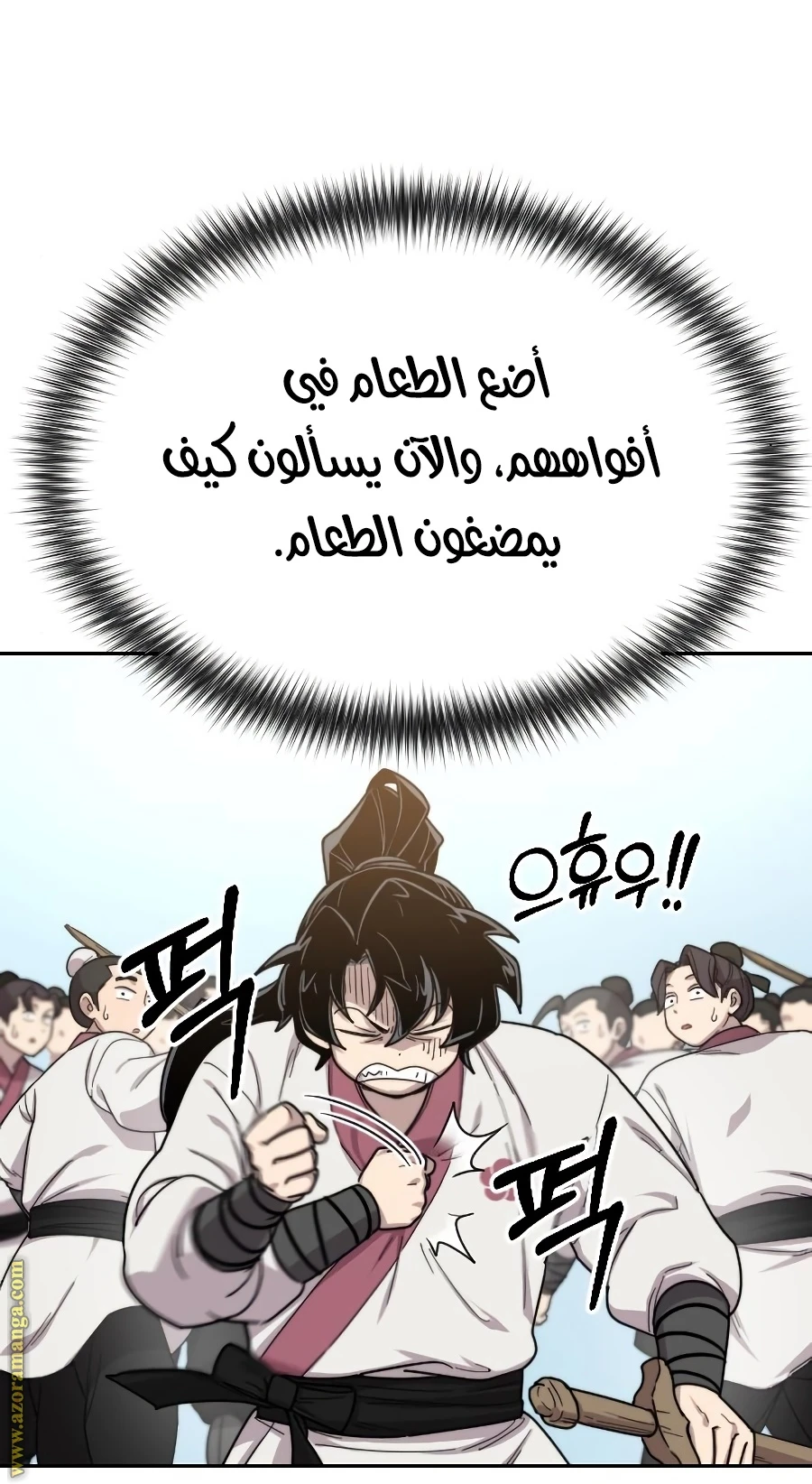 Read Return of the Blossoming Blade AR Manga Online