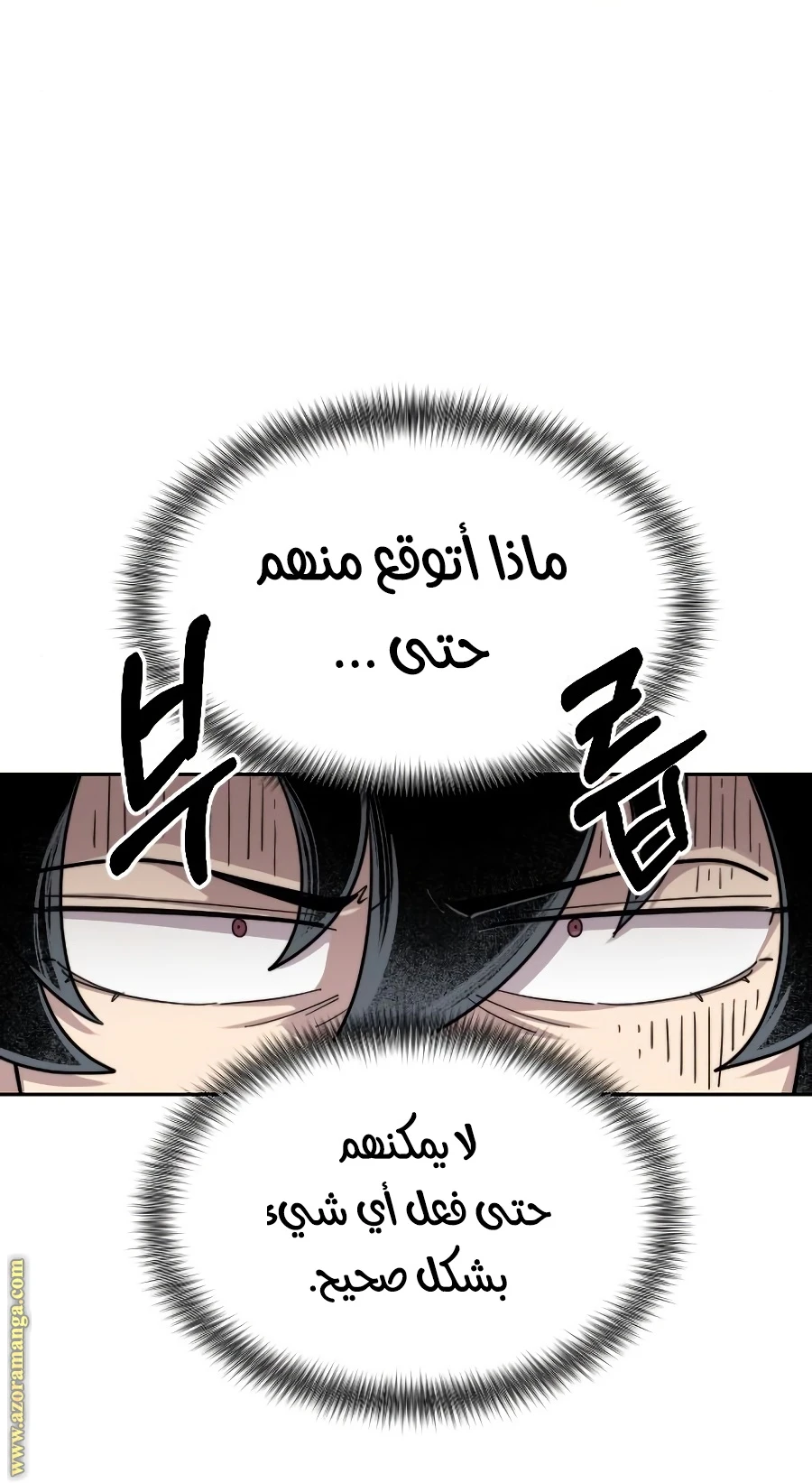 Read Return of the Blossoming Blade AR Manga Online
