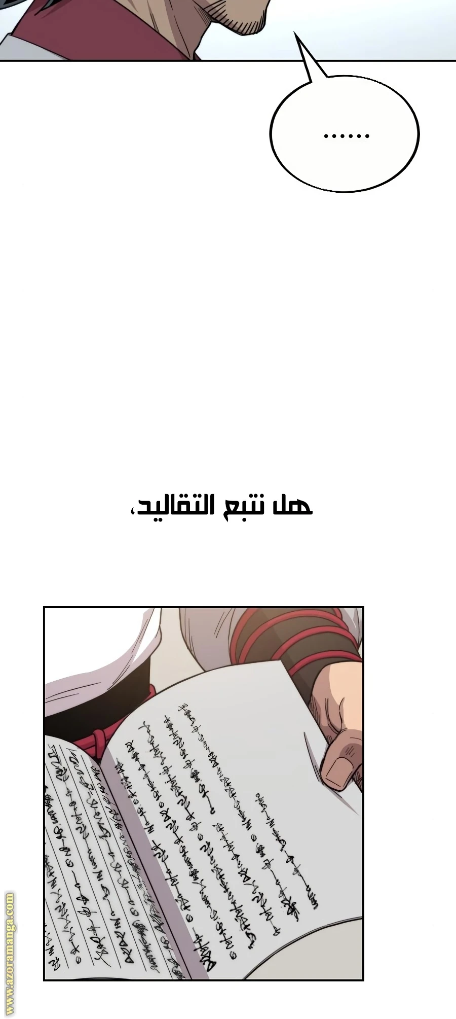 Read Return of the Blossoming Blade AR Manga Online