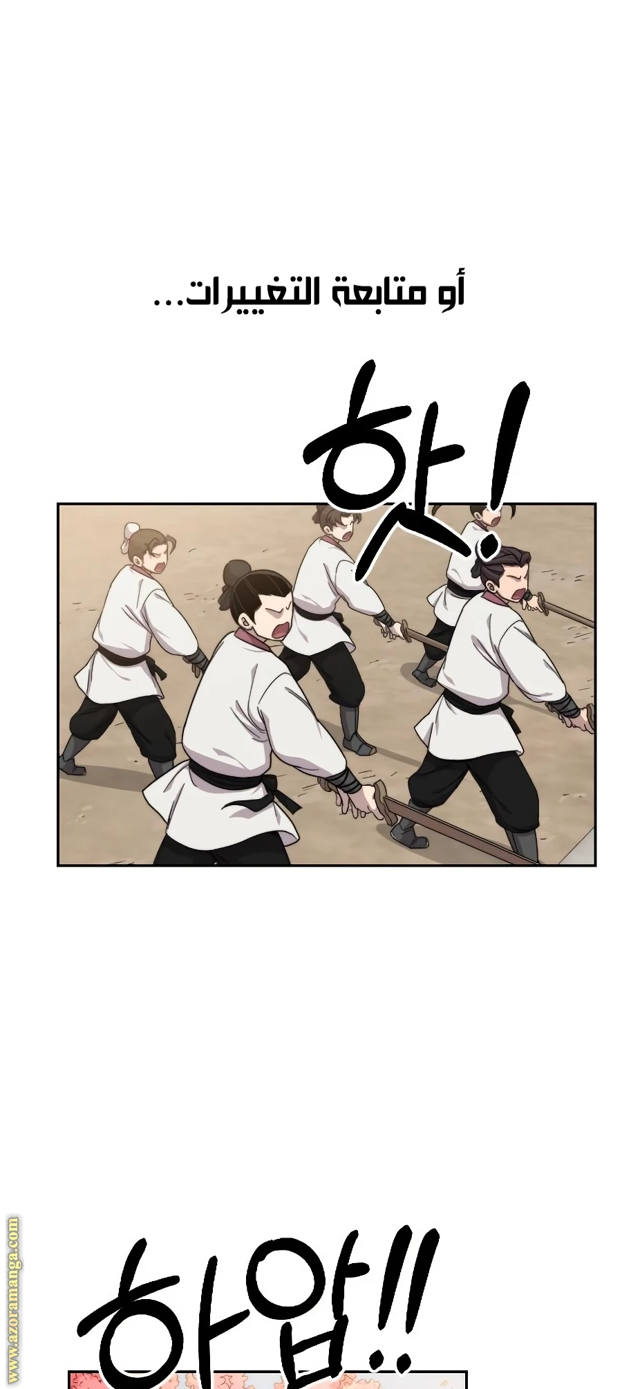 Read Return of the Blossoming Blade AR Manga Online
