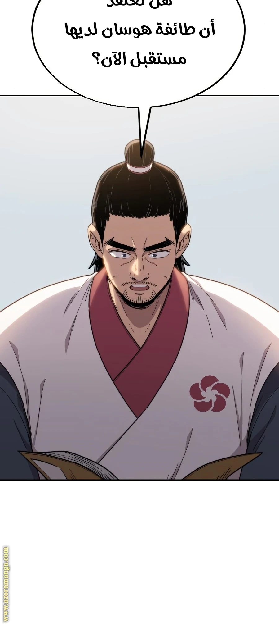 Read Return of the Blossoming Blade AR Manga Online