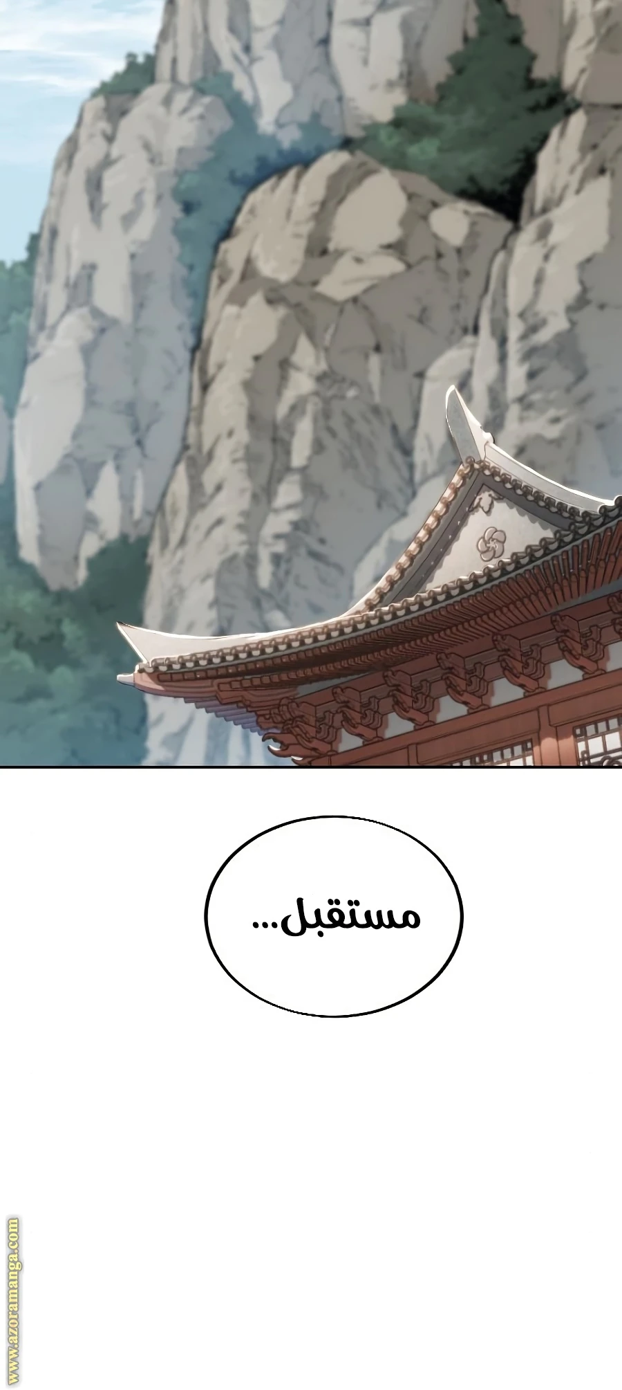 Read Return of the Blossoming Blade AR Manga Online