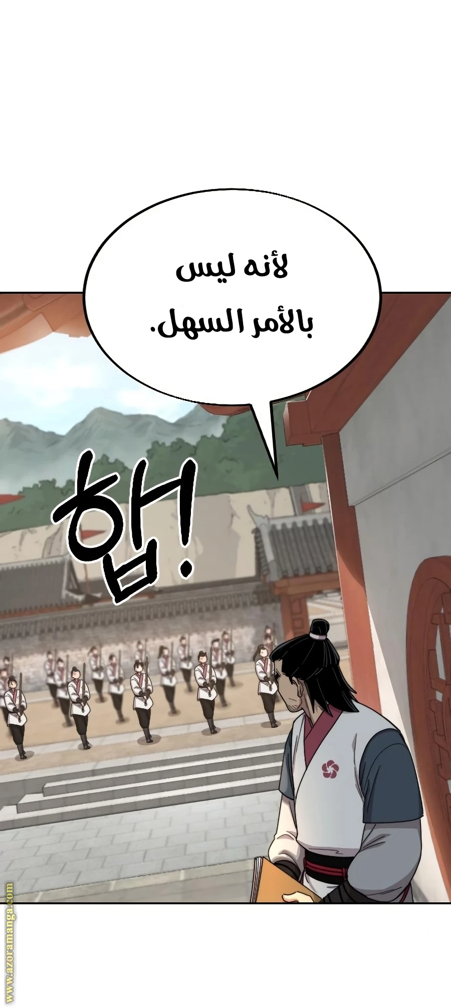 Read Return of the Blossoming Blade AR Manga Online