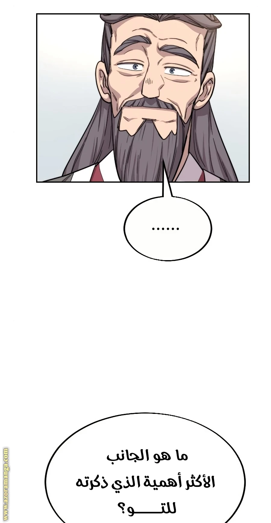 Read Return of the Blossoming Blade AR Manga Online