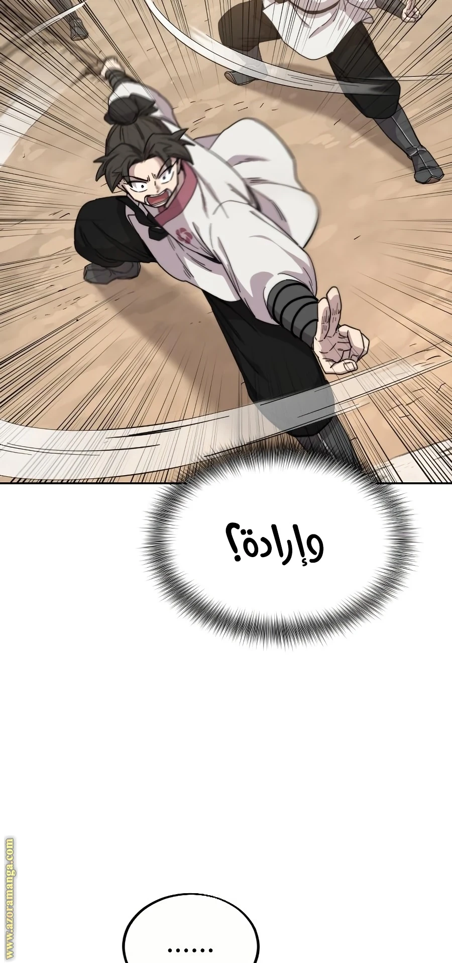 Read Return of the Blossoming Blade AR Manga Online