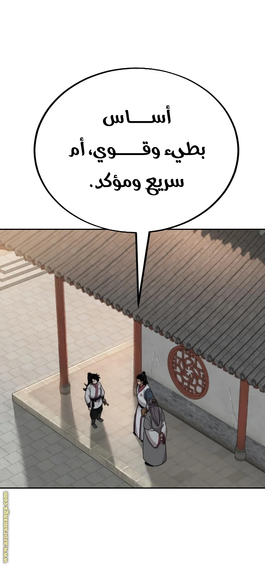 Read Return of the Blossoming Blade AR Manga Online
