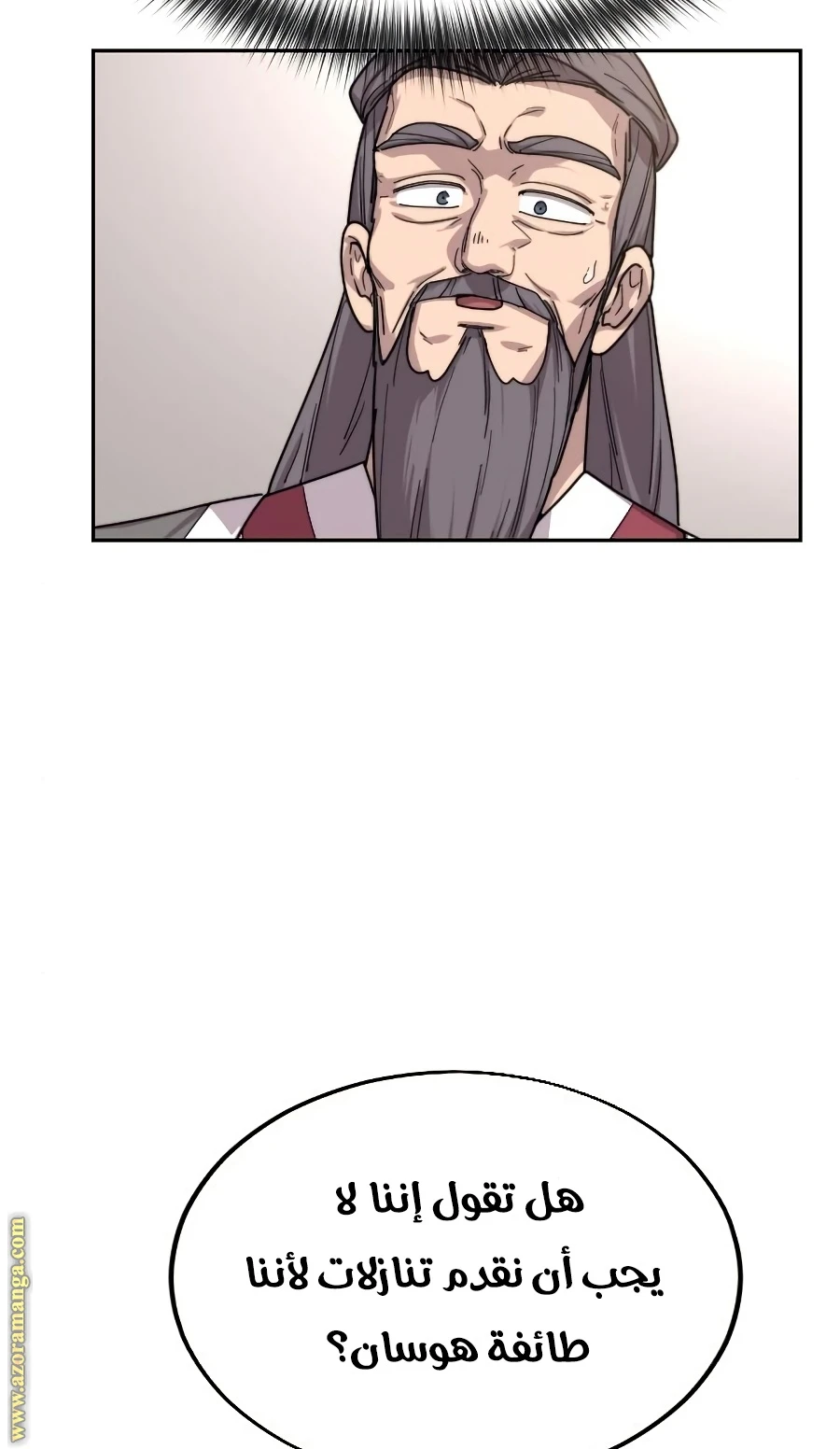 Read Return of the Blossoming Blade AR Manga Online