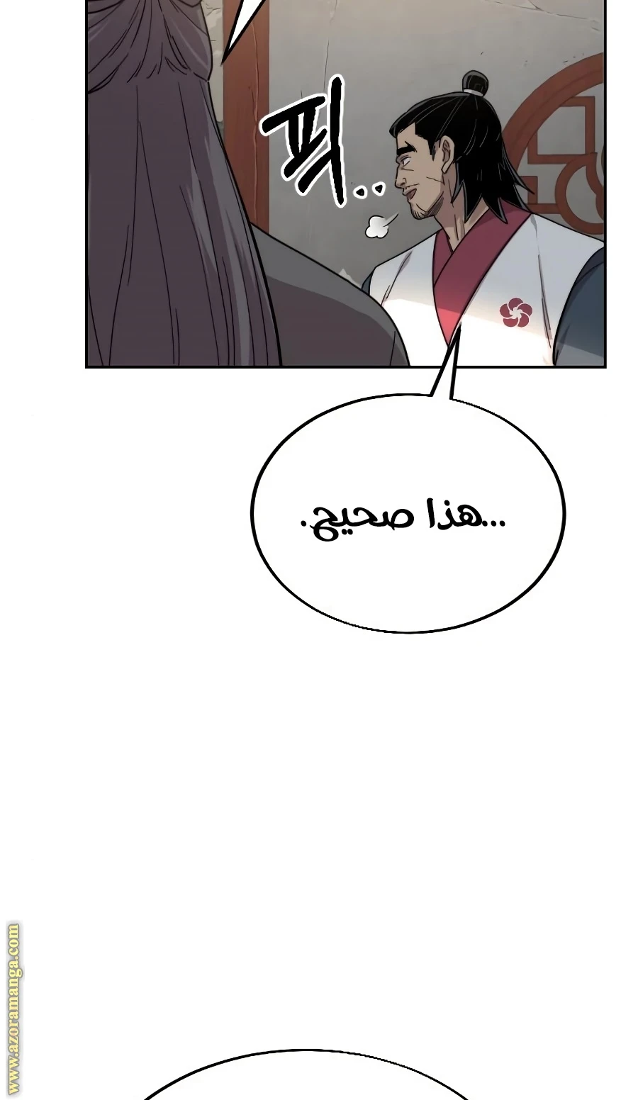 Read Return of the Blossoming Blade AR Manga Online