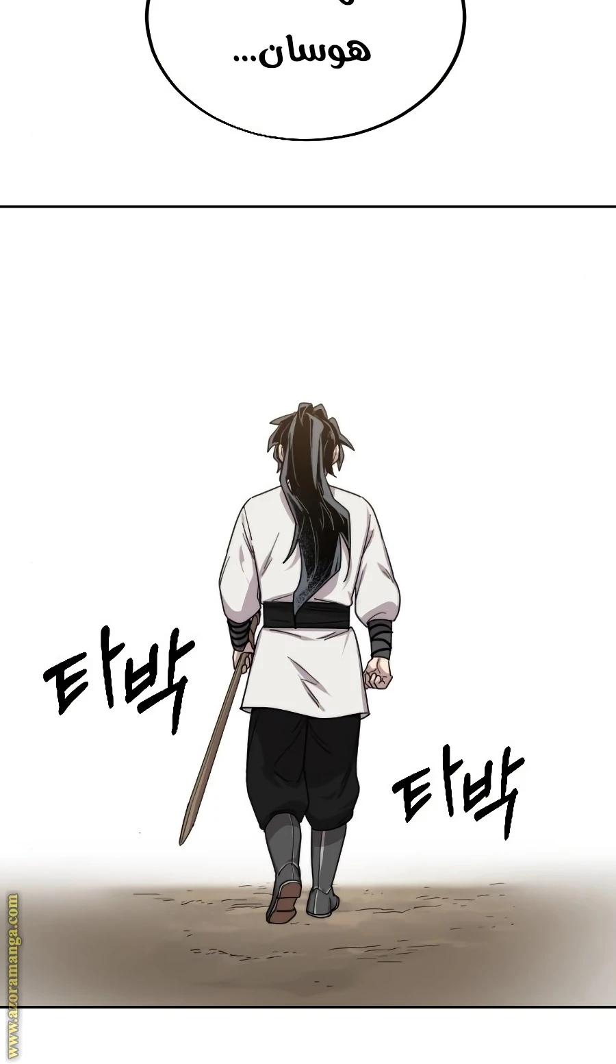 Read Return of the Blossoming Blade AR Manga Online