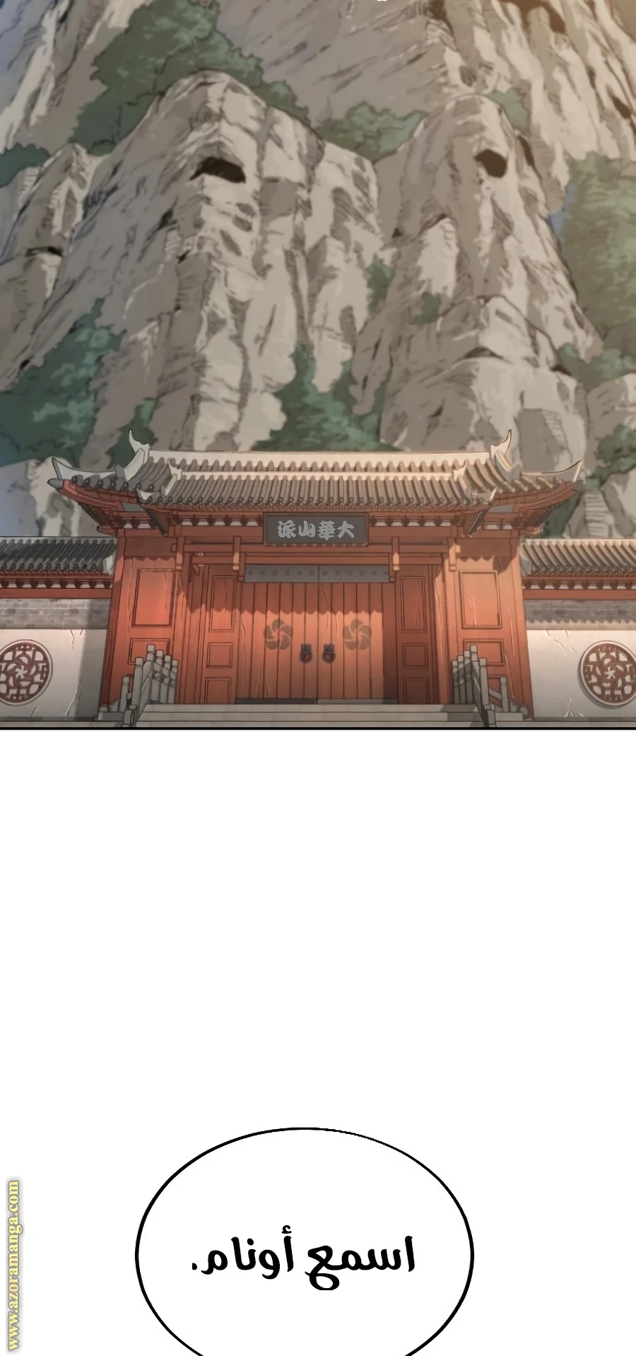 Read Return of the Blossoming Blade AR Manga Online