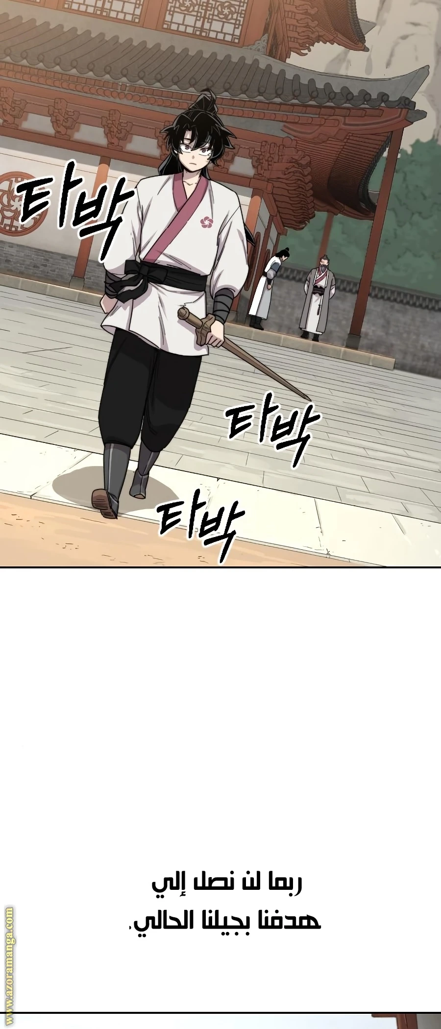 Read Return of the Blossoming Blade AR Manga Online