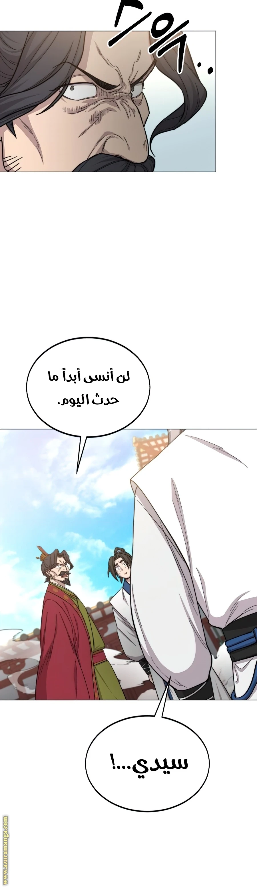 Read Return of the Blossoming Blade AR Manga Online