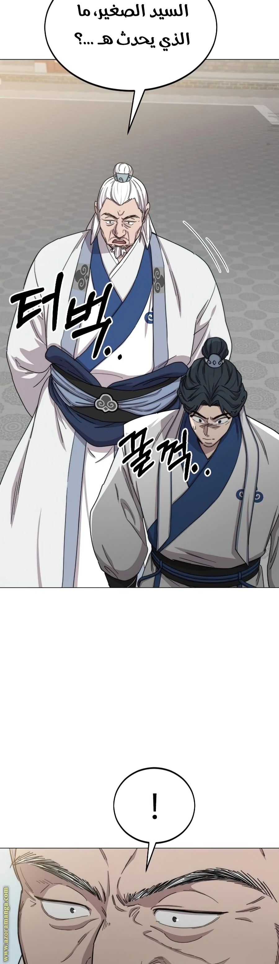 Read Return of the Blossoming Blade AR Manga Online