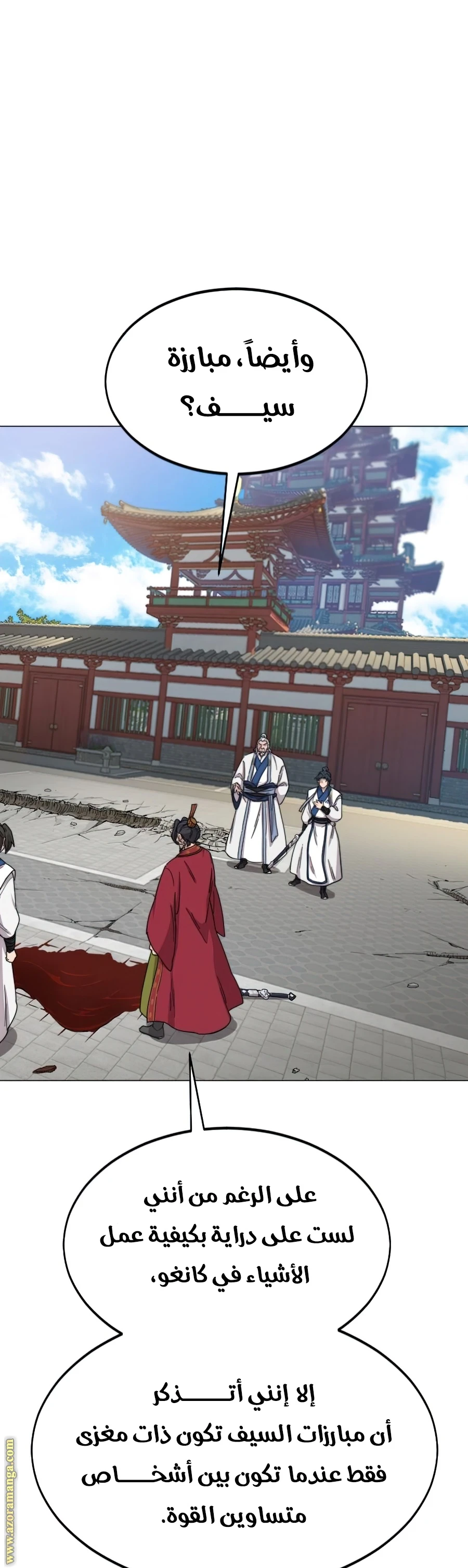 Read Return of the Blossoming Blade AR Manga Online