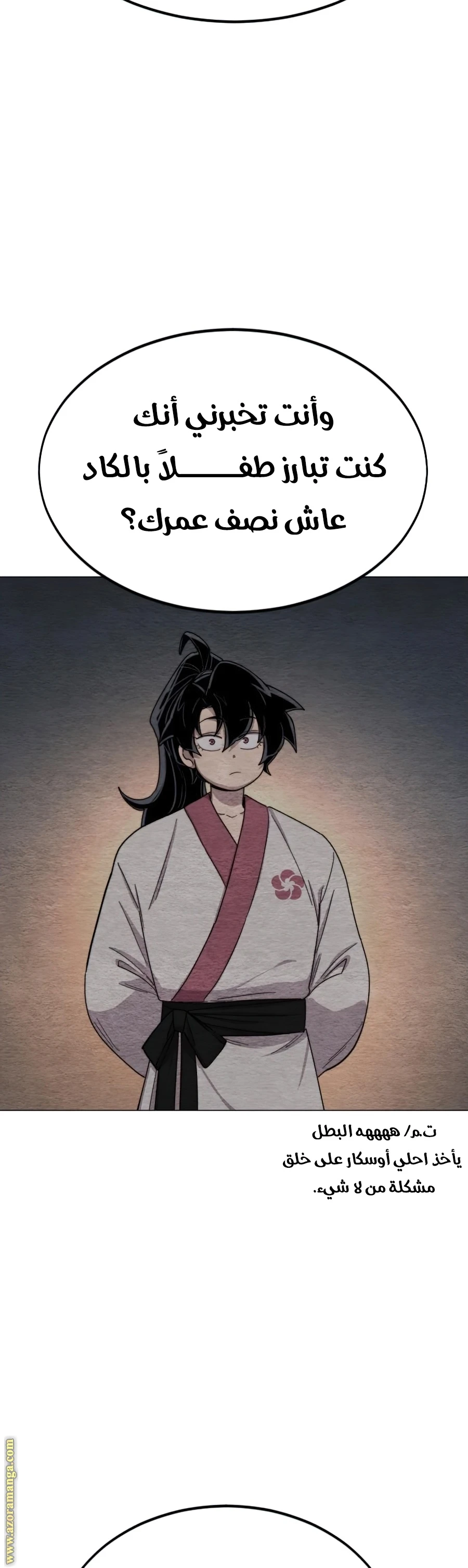 Read Return of the Blossoming Blade AR Manga Online